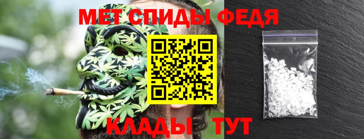 Amphetamine  Вход с VPN  Калуга  Амфетамин Premium 