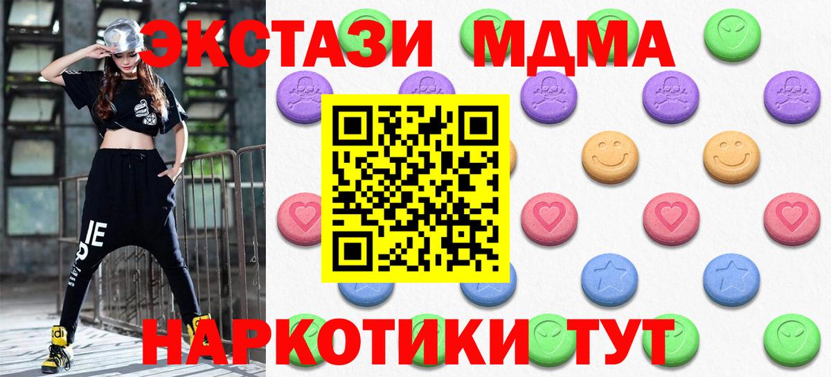 Калуга  сайты даркнета официальный сайт  ЭКСТАЗИ 99%  Вход с VPN  ЭКСТАЗИ диски 