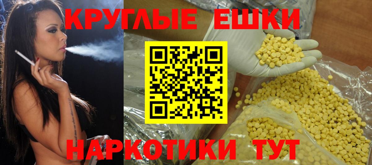 Ecstasy бентли Калуга