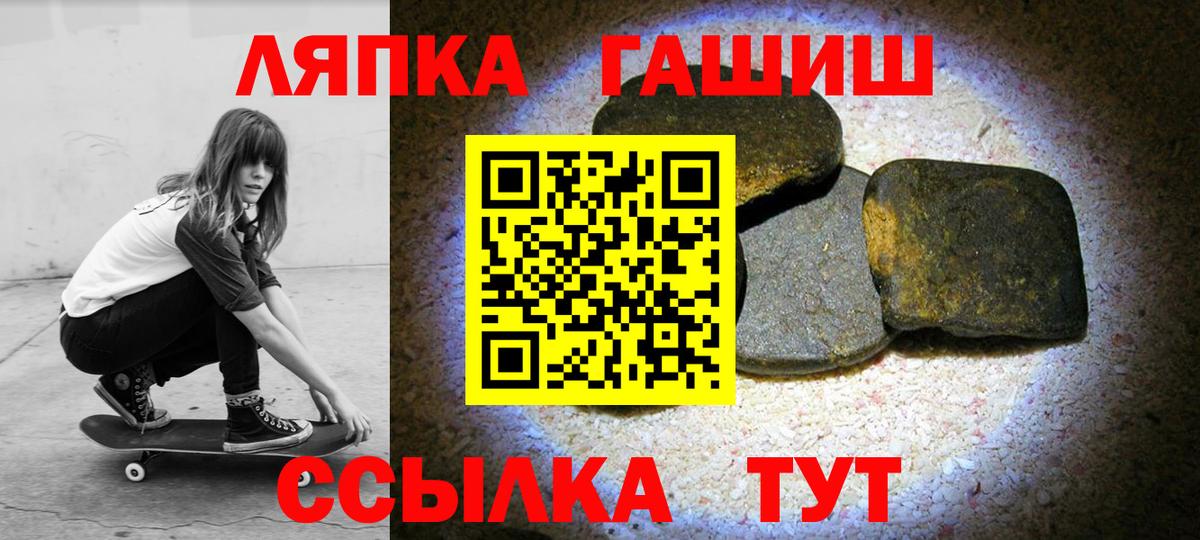 ГАШ ice o lator  ГАШИШ hashish  Калуга  продажа наркотиков  Вход с VPN 
