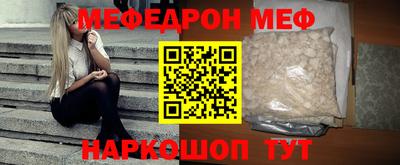 винт Беслан