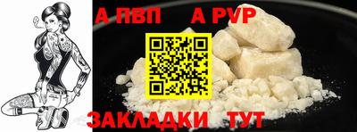 mdpv Берёзовский