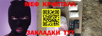 винт Беслан