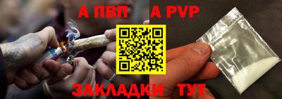 mdpv Берёзовский