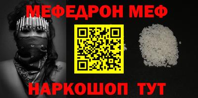 экстази Бийск
