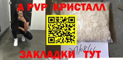 mdpv Берёзовский