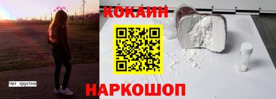 экстази Бийск