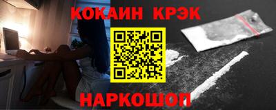 экстази Бийск