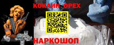 винт Беслан