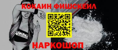 экстази Бийск