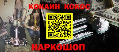 винт Беслан
