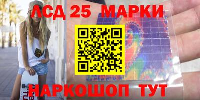 экстази Бийск
