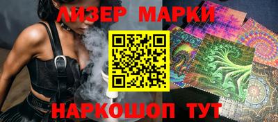винт Беслан