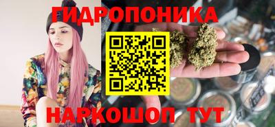 винт Беслан
