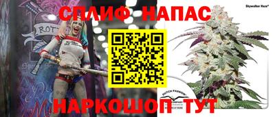 винт Беслан