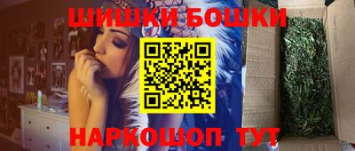 экстази Бийск