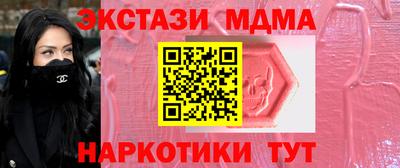 винт Беслан