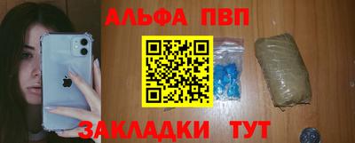 экстази Бийск