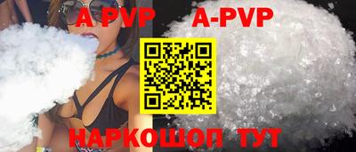 mdpv Берёзовский