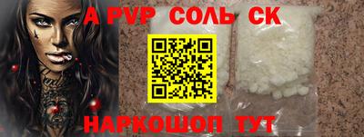 mdpv Берёзовский