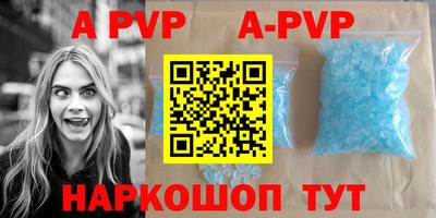 винт Беслан