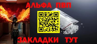 mdpv Берёзовский