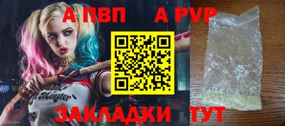 экстази Бийск
