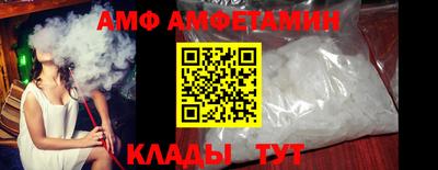 винт Беслан