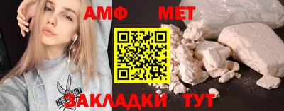 винт Беслан