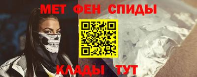винт Беслан