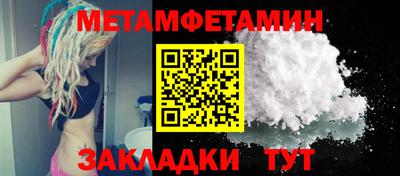 винт Беслан