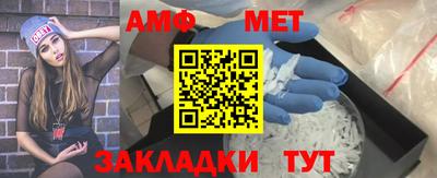 экстази Бийск
