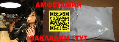 экстази Бийск