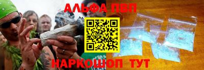 винт Беслан