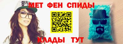 экстази Бийск