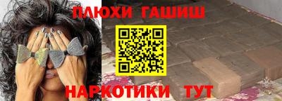 экстази Бийск