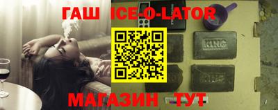экстази Бийск