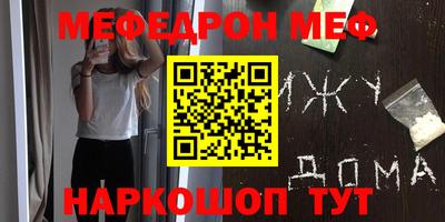 mdpv Берёзовский