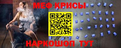 винт Беслан