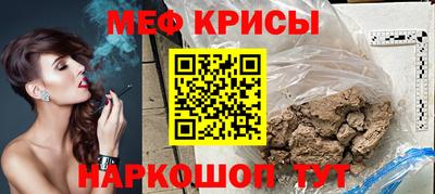 mdpv Берёзовский