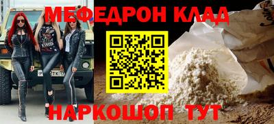 винт Беслан