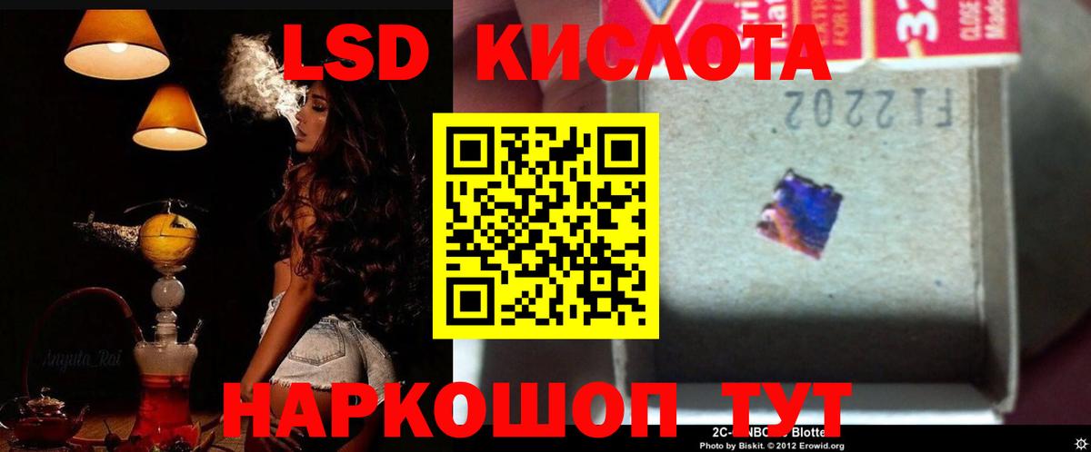 ЛСД экстази ecstasy  LSD-25 экстази ecstasy  Калуга  Вход с VPN 