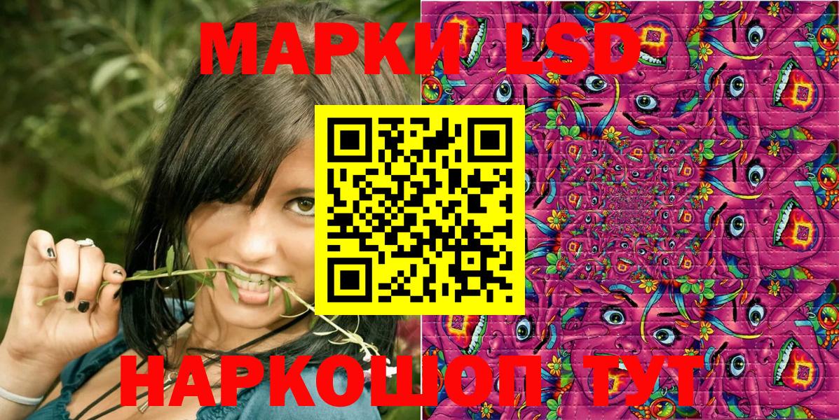 Калуга  Наркотические марки 1,8мг  Вход с VPN 