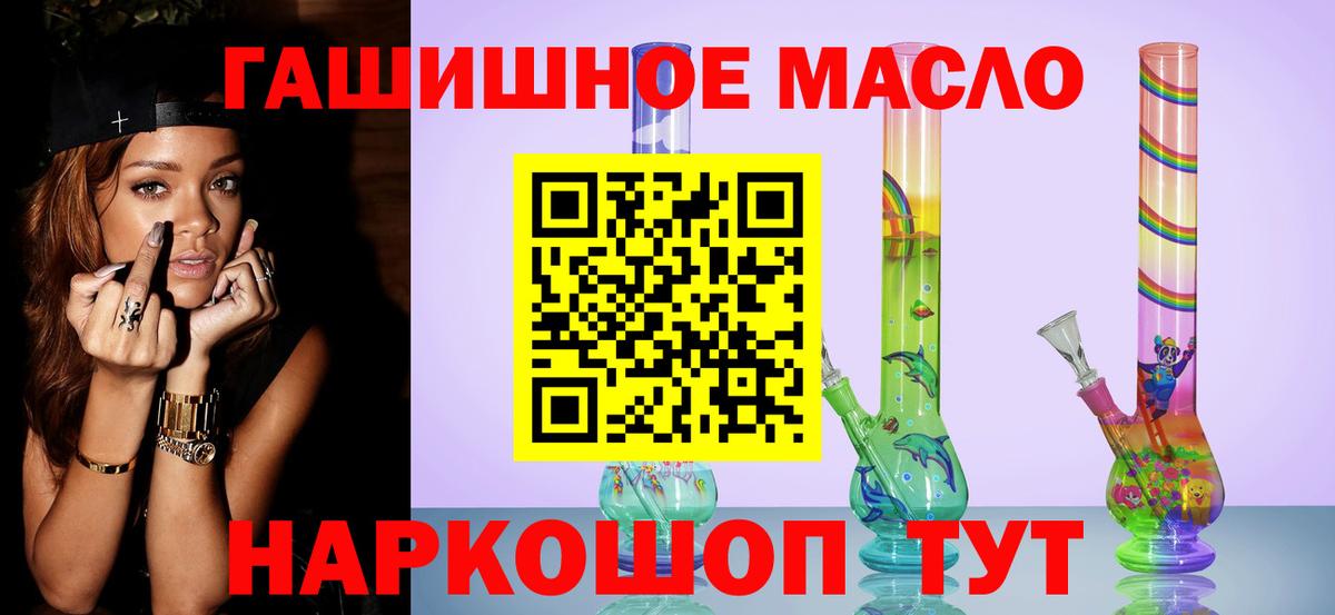 Дистиллят ТГК Wax  Вход с VPN  Калуга  ТГК жижа 