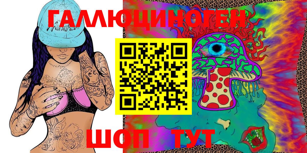 Калуга  COCAIN  Вход с VPN  Cocaine  НБОМе  Гашиш  Меф МЯУ МЯУ   Марихуана 