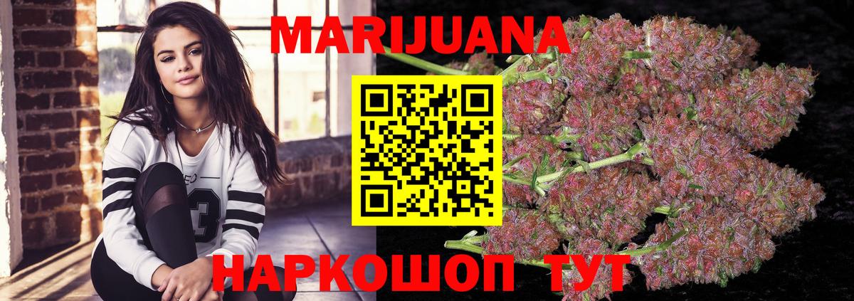 Калуга  Конопля индика  МАРИХУАНА LSD WEED  Вход с VPN 
